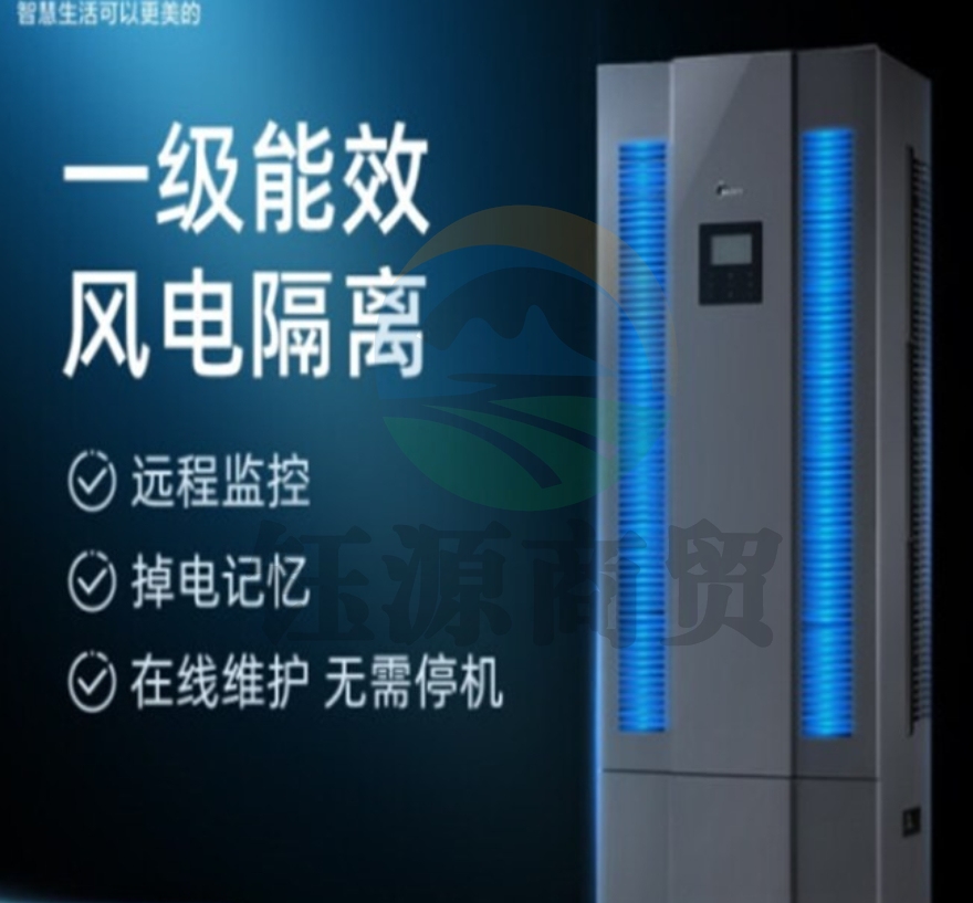 (下单前请先电话咨询)美的空调MAV008T1N00-Mi