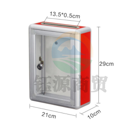 铝合金意见箱留言箱桌放式投诉箱壁挂意见箱 意见箱员工需求箱信报箱投票箱挂墙意见箱 小号前透明(顶投款)   yykj-231010152300