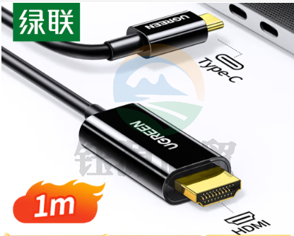 绿联(UGREEN)15760 Type-C转HDMI线雷电4/5转换器USB-C转接头扩展高清4K60/2K144Hz投屏适用苹果15/16笔记本手机iPad  黑色1米 4K/60HZ
