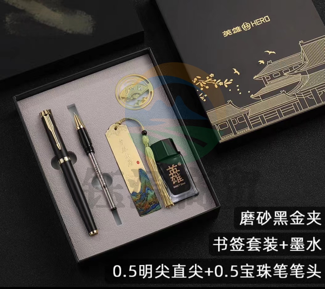 英雄(HERO)钢笔/签字笔 1530 商务礼品墨水套装 钢笔 宝珠笔礼盒办公礼品 黑色