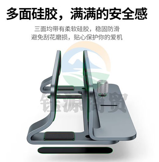 绿联(UGREEN)立式支架散热底座 支架收纳架便携铝合金架宽度可调节 45622