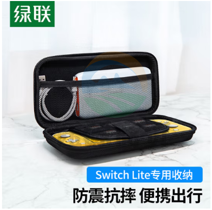 绿联(UGREEN)80138 数码配件收纳包盒 适用Switch lite游戏机NS掌机收纳包防摔壳 多功能大容量便携保护套
