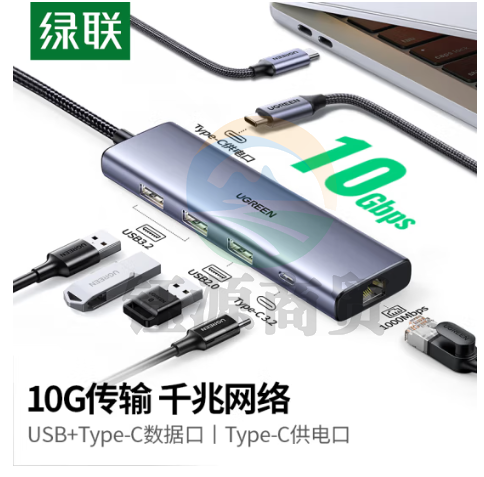 绿联(UGREEN)Type-C3.2扩展坞网线转接头雷电4拓展坞网口转换器多USB分线器千兆接口10G适用苹果笔记本电脑iPad