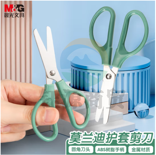 晨光(M&G)文具 莫兰迪护套剪刀 儿童安全保护套剪刀 剪纸手工美工刀 120mm 绿 ASS913L0D