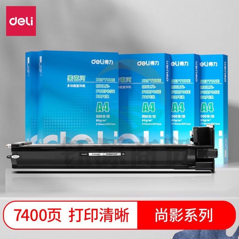 得力(deli)尚影硒鼓 M-W1333A适用惠普HP M437n M437dn W1333a墨粉盒M437nda墨盒M439n/dn M439nda