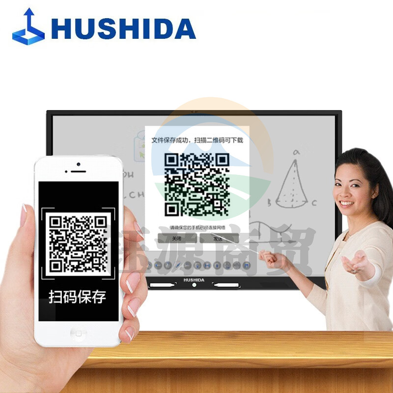 互视达(HUSHIDA)75英寸会议平板多媒体教学一体机触摸触控屏电子白板广告机查询机电视C2双系统/i3JXCM-75