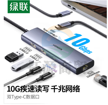 绿联(UGREEN)10G高速Type-C扩展坞千兆网线转接头USB3.2拓展坞网口雷电转接口 6合1【10G速传+千兆网口】USB3.2 45320