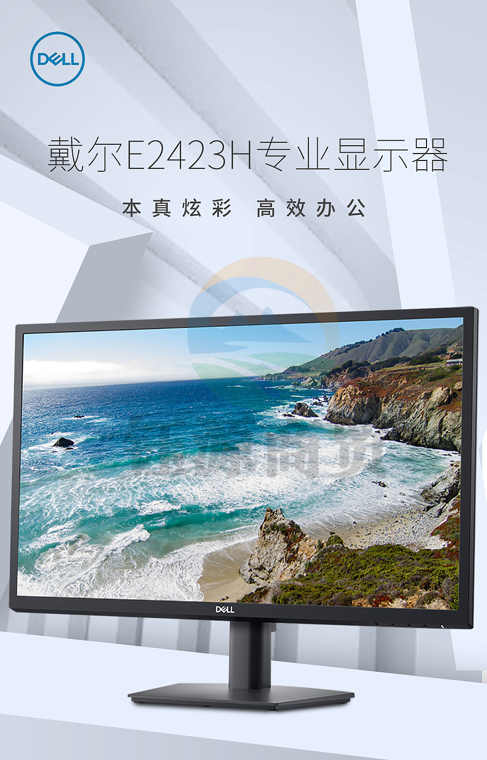 戴尔(DELL) E2423H 23.8英寸显示器全高清1080P广视角VGA+DP接口 (E2422H升级款)戴尔(DEL (E2422H升级款)戴尔(DELL) E2423H 23.8英寸显示器全高清1080P广视角VGA+DP接口 (E2422H升级款)戴尔(DELL) E2423H 23.8英寸显示器全高清1080P广视角VGA+DP接口 (E2422H升级款)(230301021)