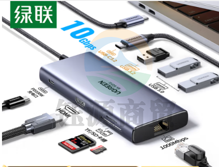 绿联(UGREEN)Type-C3.2扩展坞雷电4拓展坞HUB3.2分线转换器10G转接头千兆网口4K@60Hz投屏HDMI  15532