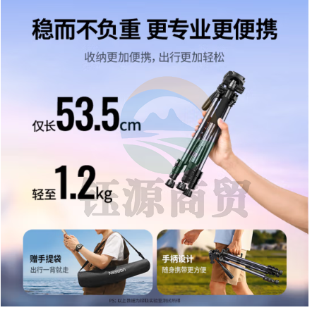 绿联(UGREEN)15187 相机三脚架手机架直播专用单反摄影微单拍摄专业架子投影仪落地多功能便携户外自拍视频直播支架 标准款 1.75m铝合金加粗增稳