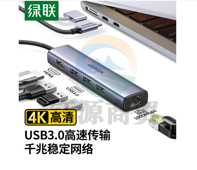 绿联20920 Type-C扩展坞 USB-C转千兆有线网卡网线口转接头分线器 适用苹果华为联想笔记本拓展坞电脑转换器转接头
