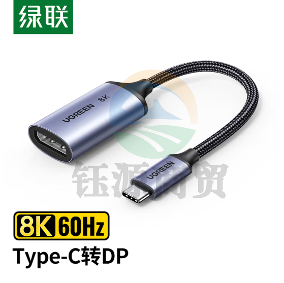绿联15575 Type-C转DP1.4转接头 母口雷电3/4高清 外接显示器8K60Hz/4K144Hz投屏USB-C转换器