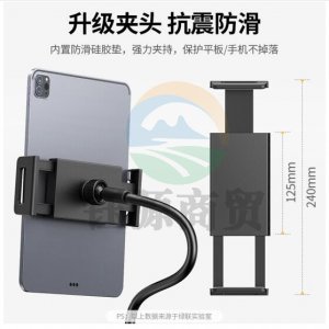 绿联 UGREEN 90207 平板支架落地直播手机支架 拍照视频摄影录像设备(4-12.9英寸设备)