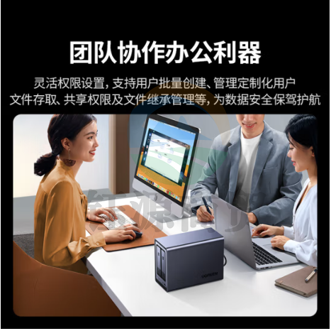 绿联(UGREEN)私有云DXP2800 8G内存 双盘位NAS网络存储个人云家庭硬盘服务器 AI相册手机平板扩容适用iPhone16 配2*8TB酷狼硬盘