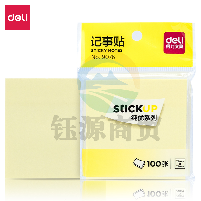 得力9076百事贴/便签纸/便利贴76ｘ76mm100张(单位：包)