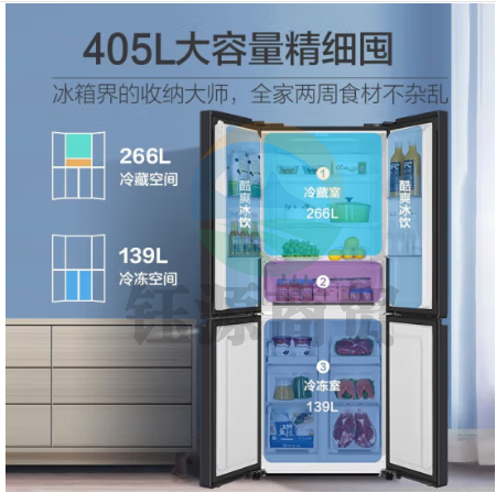 海尔(Haier)BCD-405WLHTDEDS9U1 冰箱四开门 一级能效双变频节能 家用风冷无霜 405升大容量超薄 十字对开门多门精储电冰箱