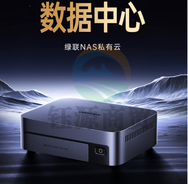 绿联(UGREEN) 私有云DXP480T Plus全闪四盘位NAS网络存储个人云硬盘家庭服务器AI相册 万兆网口 空盘版