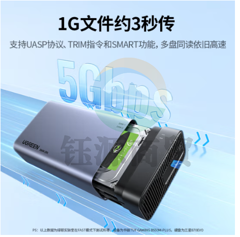 绿联 硬盘柜硬盘盒 25287 多盘位硬盘笼硬盘仓(无RAID阵列 带温控风扇盘盒)适用2.5/3.5SATA串口机械固态硬盘柜硬盘盒