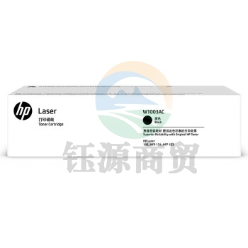 惠普(HP) W1003AC 硒鼓(适用于HP 103a 131a 133pn) W1003AC(约1500页)