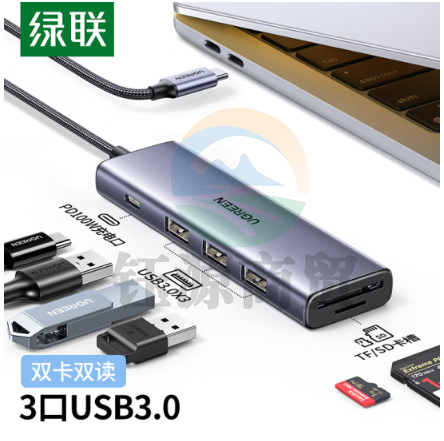 绿联(UGREEN)25040 Type-C雷电4扩展坞读卡器电脑转换器C口拓展坞USB转接器SD转接头TF