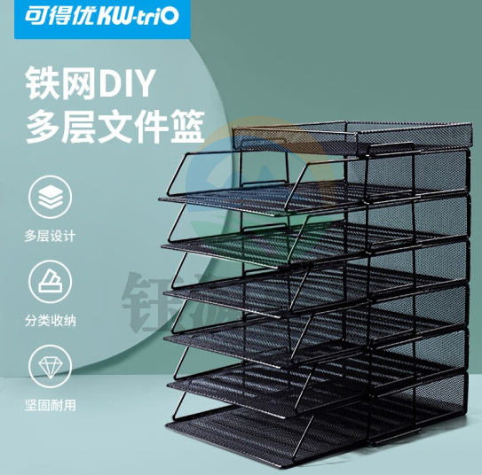竖式叠加选择层数桌面铁网金属烤漆文件架子多层文件栏文件筐文件框文件盘资料架 7层文件架【含托盘】 金属烤漆