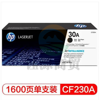 惠普(HP)CF230A 30A黑色打印
