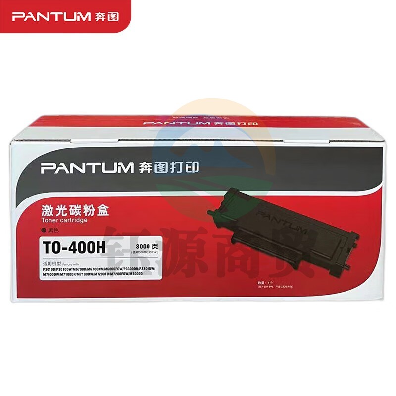 奔图(PANTUM)TO-400H原装高容量碳粉墨粉盒(适用P3010D/P3010DW/P3300DN/P3300DW/P3320D/P3320DWS)3000页