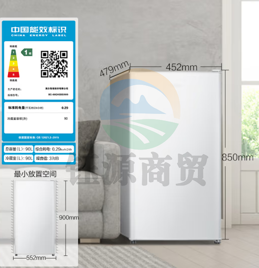 海尔单门冰箱90升直冷定频