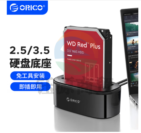 奥睿科(ORICO)硬盘盒底座3.5/2.5英寸SATA机械固态USB3.0硬盘座台式笔记本外置外接移动硬盘盒子6218US3