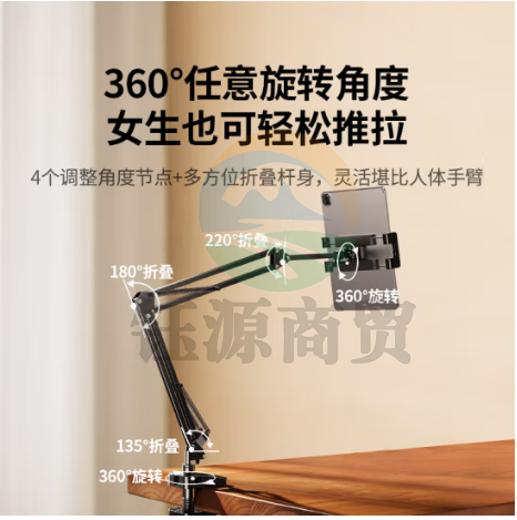 绿联(UGREEN)35464 手机支架 平板支架床头懒人ipad网课床上桌面悬臂视频追剧俯拍支撑架直播架Switch13英寸内通用