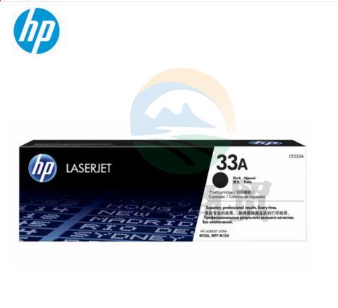 惠普(HP) CF233A 33A 黑色碳粉 (适用于HP M106w/M134a/M134fn)(2300页)    WLSZ09161050364820