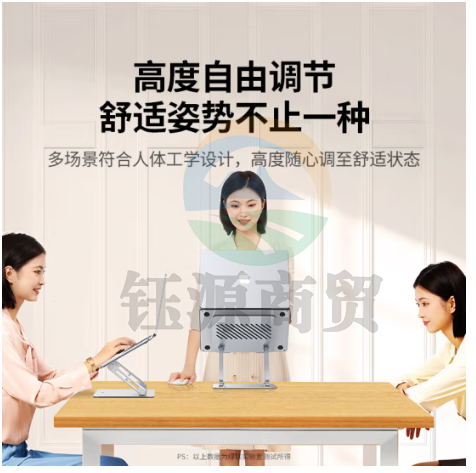 绿联(UGREEN) 45416笔记本支架 电脑桌支架散热器立式升降增高电脑架底座 适用苹果Macbook华为联想拯救者戴尔折叠架