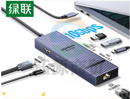 绿联(UGREEN)45364 Type-C3.2鳍纹扩展坞千兆网线分线器HDMI2.0转接器10G拓展坞4K60Hz
