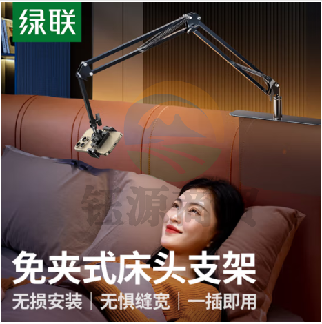 绿联(UGREEN)35317 平板支架 手机支架床头ipad床上桌面手机架懒人多功能支撑架直播架视频追剧免夹一插即用