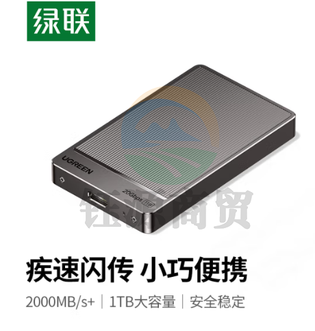 绿联 35270 1TB移动固态硬盘(PSSD) Type-C USB3.2高速传输2000MB/s 支持手机直连电脑外接存储硬盘