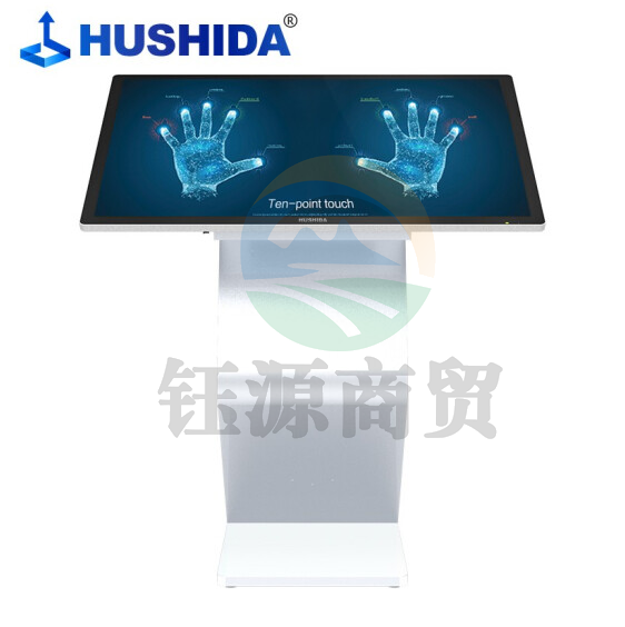 互视达(HUSHIDA)50英寸卧式触控查询机教学办公一体机会议平板商用显示器电容触摸屏B2 Windows i5 WSDR-50