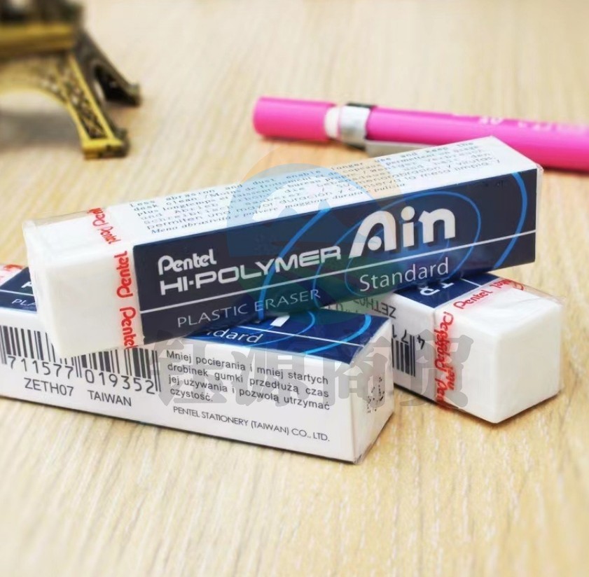 派通长方形白色橡皮擦铅擦 ZETH07-单块橡皮(36块/盒)