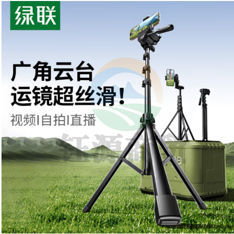 绿联(UGREEN)55444手机支架落地 直播支架三脚架多功能云台防抖自拍杆户外便捷拍摄录制摄影立式手机架带稳拍云台