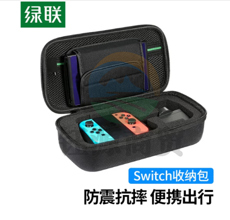 绿联(UGREEN)50275 数码配件游戏机收纳包防摔盒 适用Switch oled游戏机NS掌机 多功能便携大容量数码硬壳保护套小号