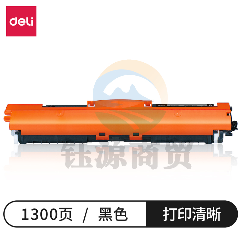 得力(deli) M-CE310A激光碳粉盒(黑)(适用惠普HP CP1025/M275nw /M175a/NW)