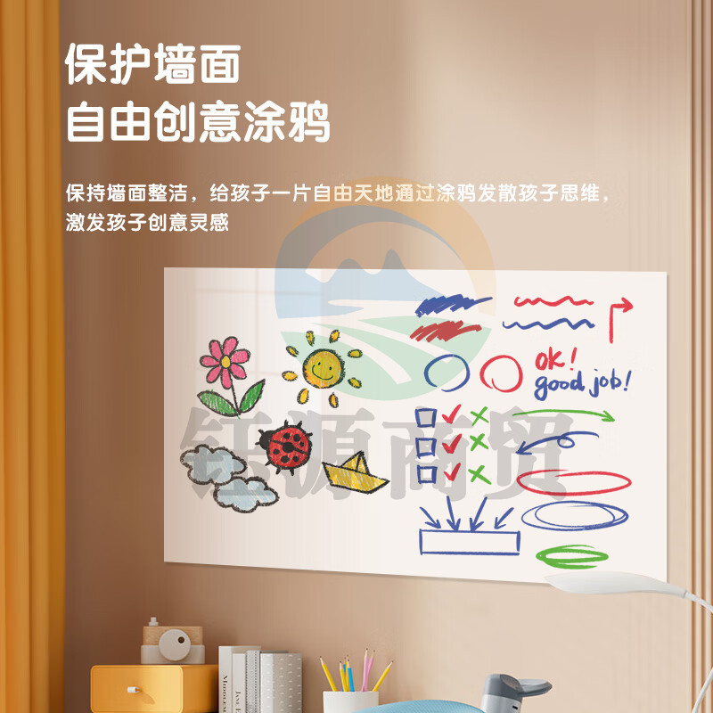 晨光(M&G)文具铁性软白板 120*90cm家用可移除胶墙贴 办公写字板黑板 自粘墙纸 可擦写儿童涂鸦画板ADB983AL