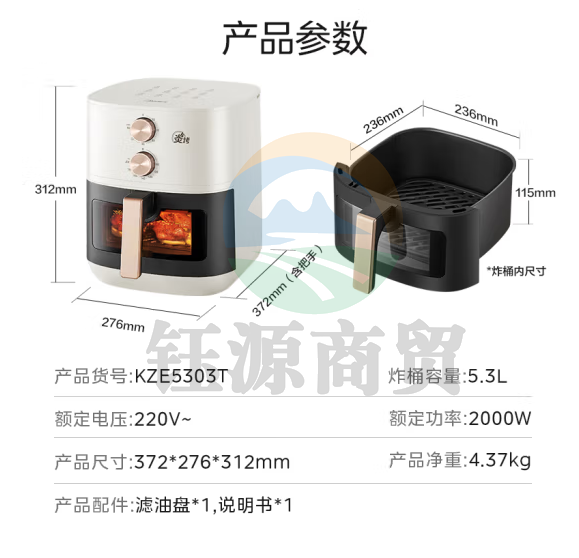 美的(Midea)KZE5303T炎烤空气炸锅 不用翻面双热源 家用全自动 可视 实用大容量 炸烤箱一体机 金属内腔 5.3L