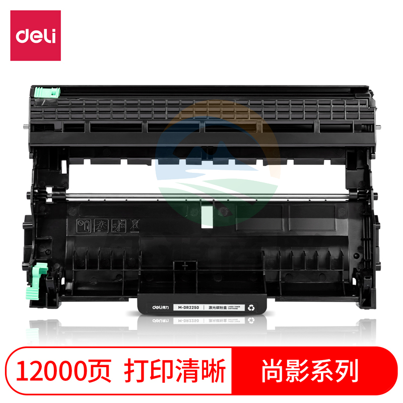 得力(deli) 尚影硒鼓 M-DR2250 打印量12000页 无需芯片 适用兄弟2132/2135/2230/ 黑色