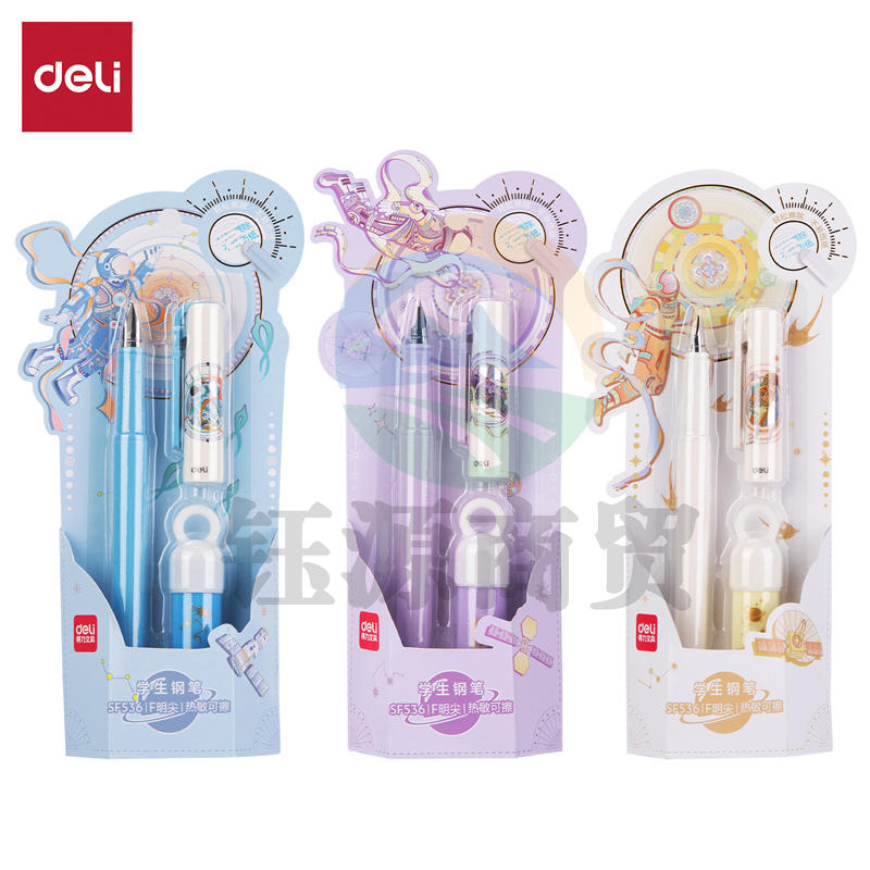 得力SF536中国航天系列热敏可擦钢笔 F明尖 笔+润笔器/盒(盒)