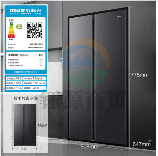 海尔(Haier)521升风冷无霜对开门双开门电冰箱家用双变频节能超薄嵌入式净味超大容量BCD-521