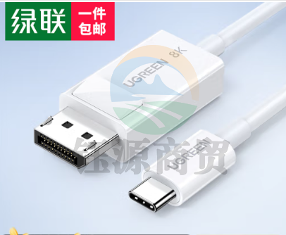 绿联(UGREEN)15761 Type-C转DP1.4线雷4/5转接头USB-C转换器8K60/4K240Hz高清投屏苹果16