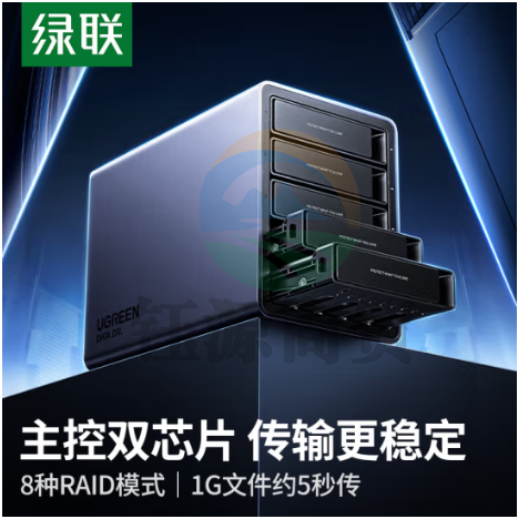 绿联(UGREEN)磁盘阵列硬盘柜 多盘位硬盘盒(RAID存储)硬盘仓 适用NAS扩展存储扩容 2.5/3.5SATA机械固态硬盘