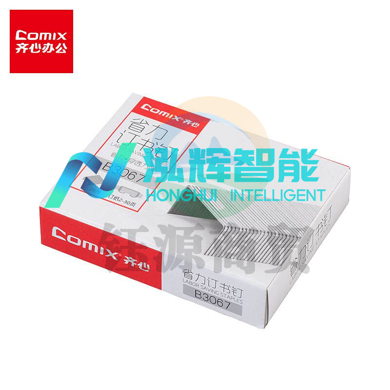 齐心 B3067订书针26/6(2000枚/盒)(单位：盒)