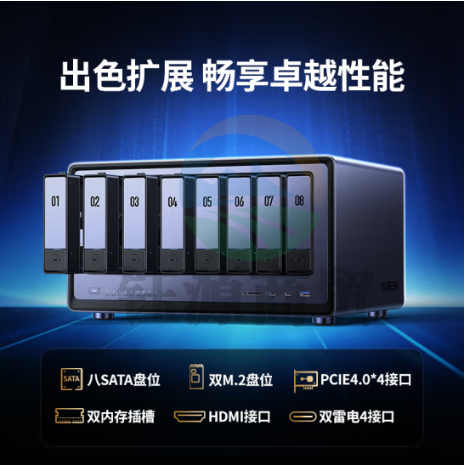 绿联(UGREEN) 私有云DXP8800 八盘位NAS网络存储个人云硬盘家庭服务器双万兆网口AI相册 团队办公 权限分级管理