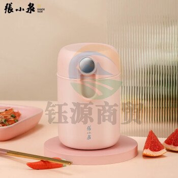 张小泉 泉心随享焖烧罐(樱花粉)C42800100 保温罐 600ml